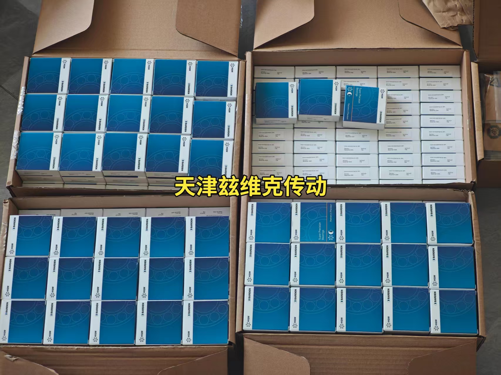 HQW C30X18MM4HY972主軸軸承